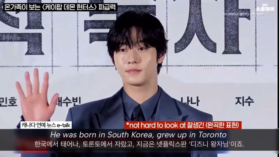 케데헌의 성공으로 국뽕 느끼는 캐나다 근황_6.jpg