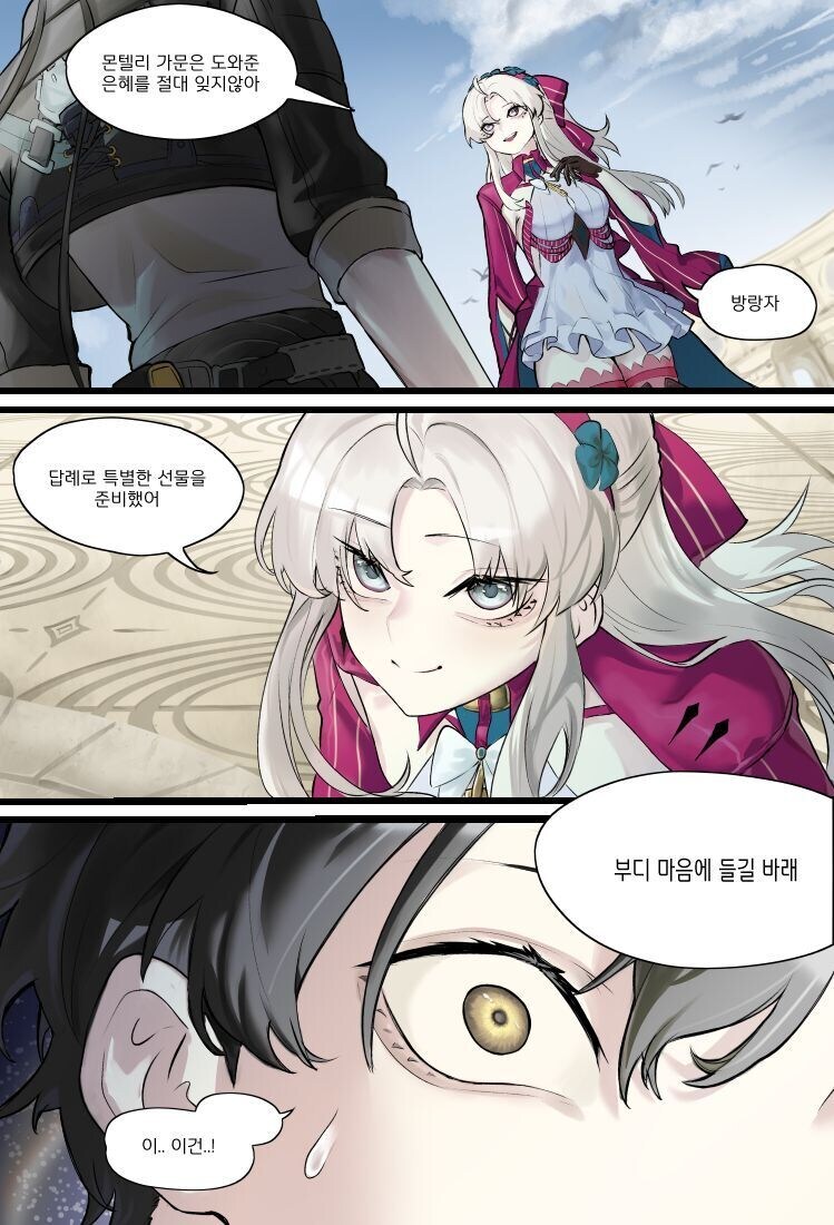 명조)리나시타에선 얘네들이 제일 좋더라_1.jpg