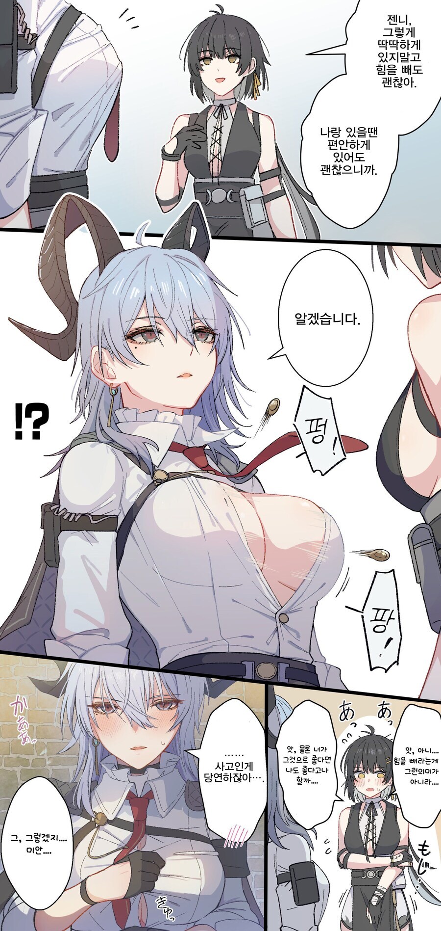 명조)리나시타에선 얘네들이 제일 좋더라_6.jpg