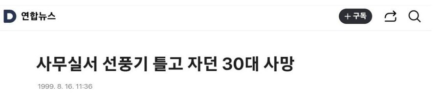 26년 전 기레기 수준 jpg._1.jpg