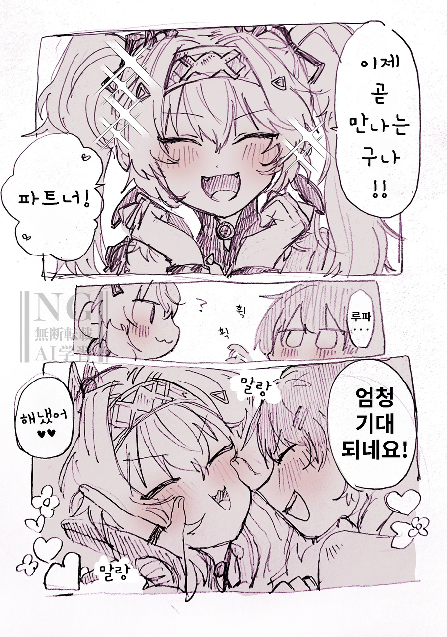 명조)낭만 넘치는 멍뭉이_1.webp
