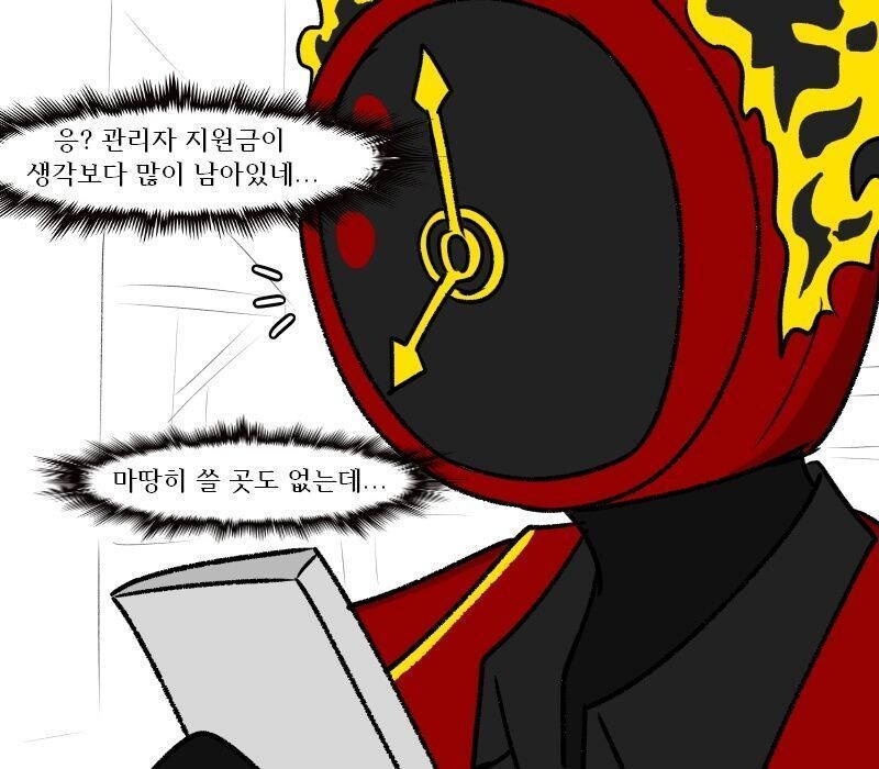 림버스)동료에게 선물 사주는 만화_1.jpg