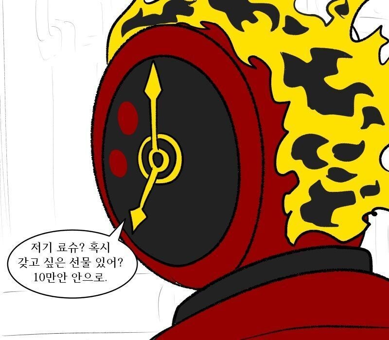 림버스)동료에게 선물 사주는 만화_3.jpg
