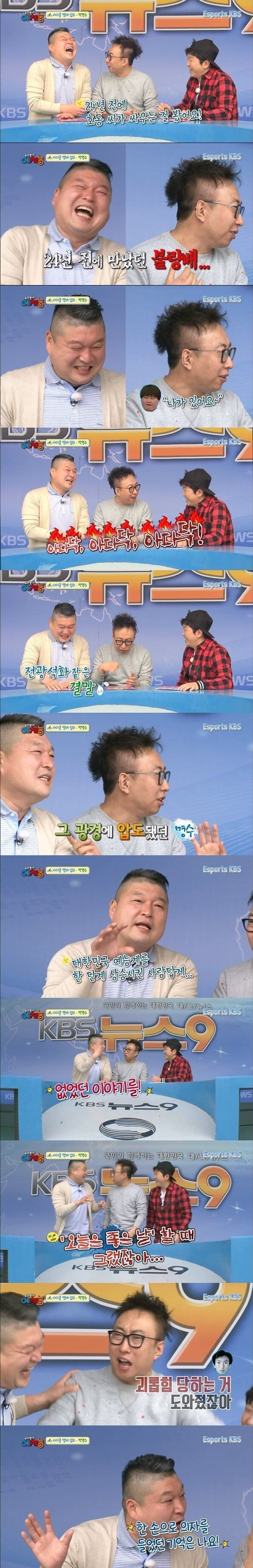 박명수의 20년동안 일관된 진술_4.jpg