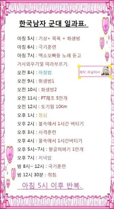 유게이들이 대단한 이유_1.jpg