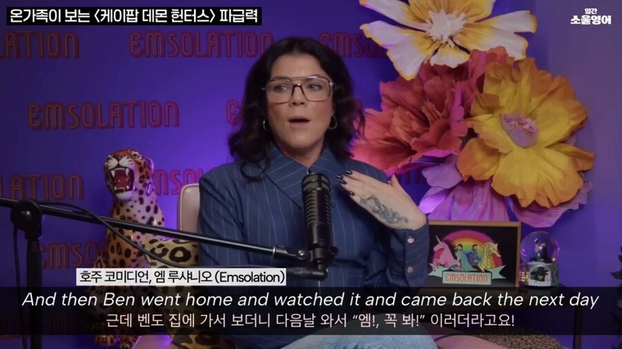 모두가 인정하는듯한 케데헌 최고의 진입 장벽_10.jpg