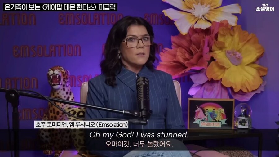 모두가 인정하는듯한 케데헌 최고의 진입 장벽_13.jpg