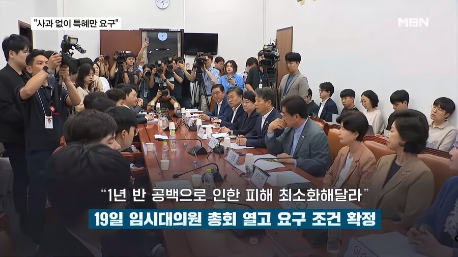 대한민국 전공의 근황.jpg_2.png
