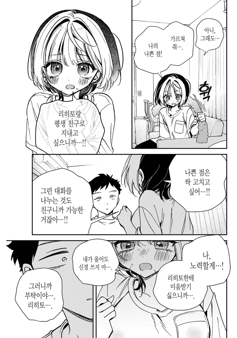 노아선배 용케 19금 안됬네