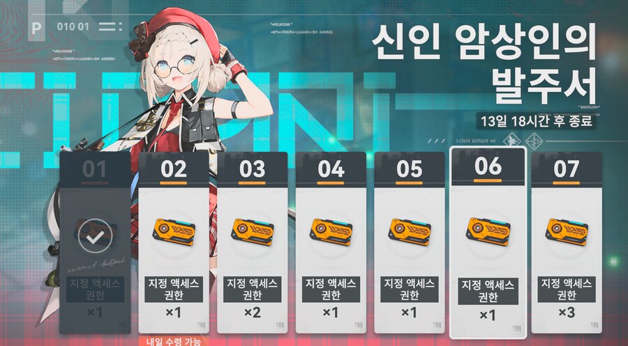 소전2) 페리가 쏜다 쏜다 쏜다~_1.png