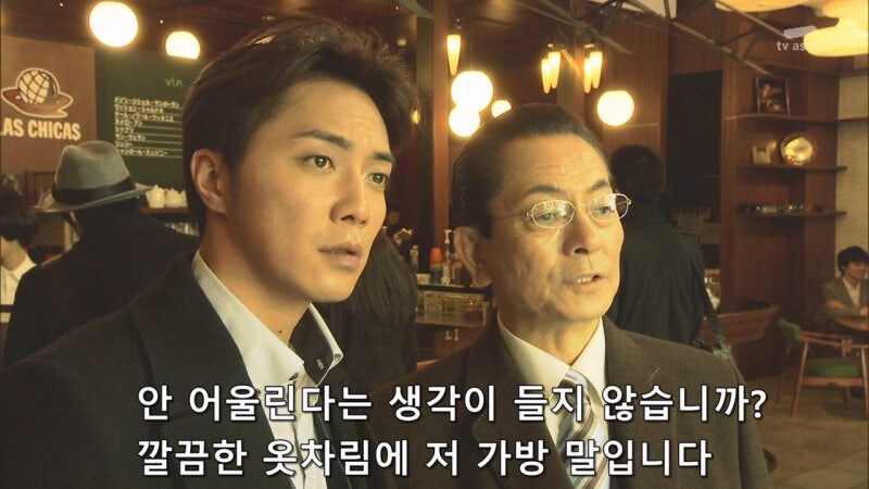 위법수사를 밥 먹듯이 하는 주인공의 내로남불_5.jpg