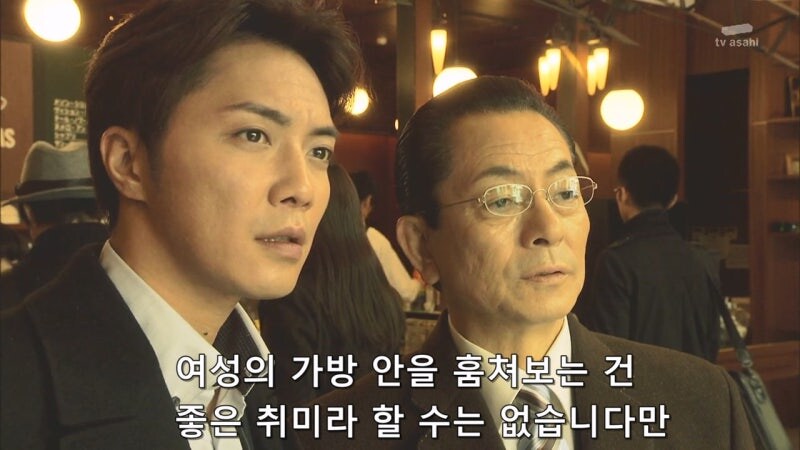 위법수사를 밥 먹듯이 하는 주인공의 내로남불_8.jpg