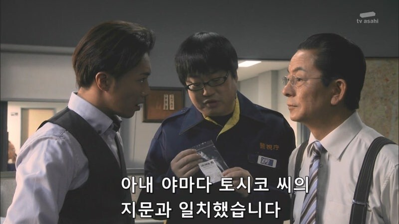 위법수사를 밥 먹듯이 하는 주인공의 내로남불_17.jpg
