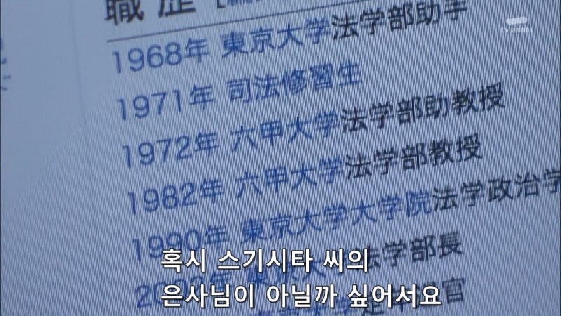위법수사를 밥 먹듯이 하는 주인공의 내로남불_30.jpg