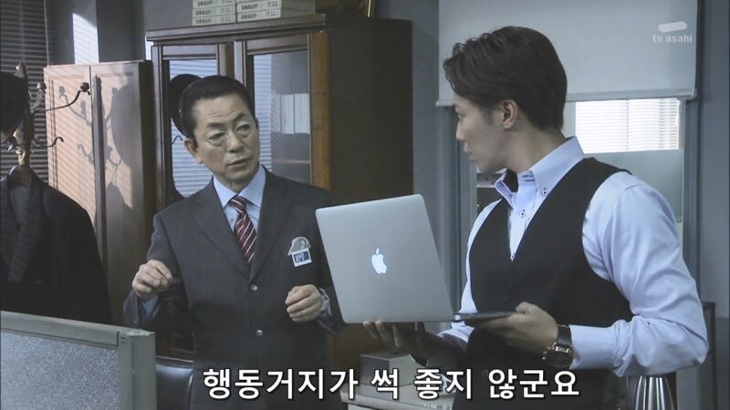 위법수사를 밥 먹듯이 하는 주인공의 내로남불_33.jpg