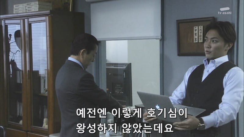 위법수사를 밥 먹듯이 하는 주인공의 내로남불_35.jpg