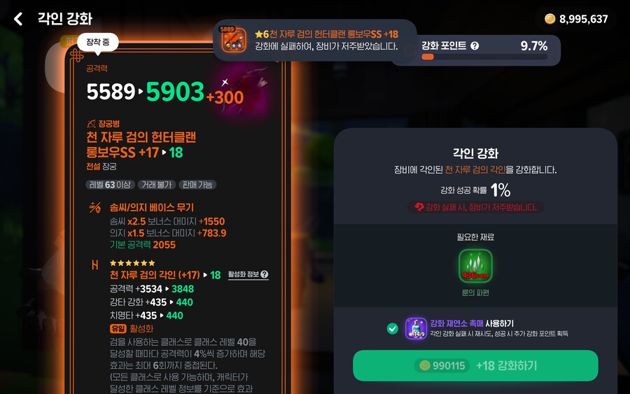 마비m) 8트_1.png