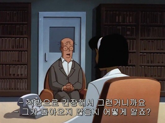 배트맨)배트-갱생_6.jpg