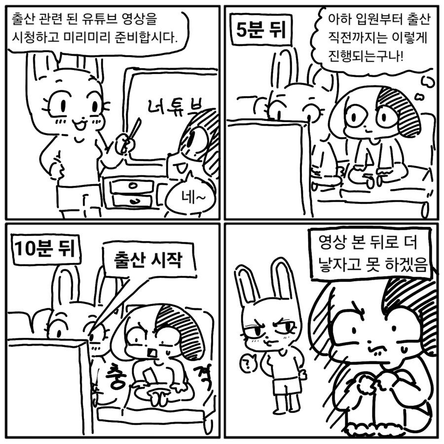 현장멍이 작가님 근황_2.png