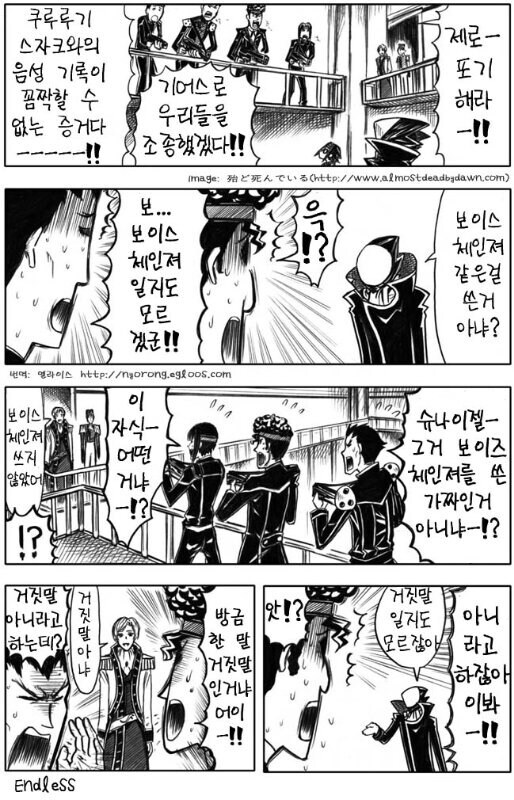 슈퍼맨) 스포없는 지극히 개인적인 슈퍼맨 리뷰_4.jpg