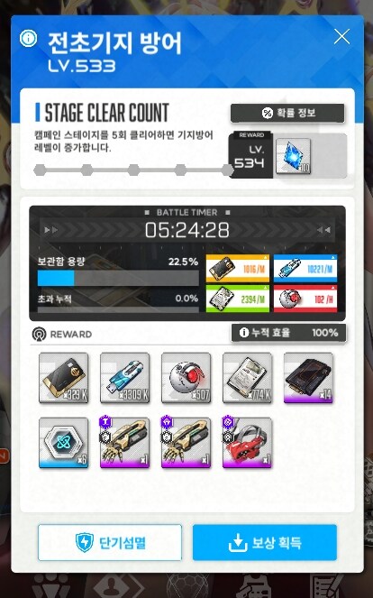 [니케] 점검 전에 파견참기 말고 해야하는 거_2.jpg