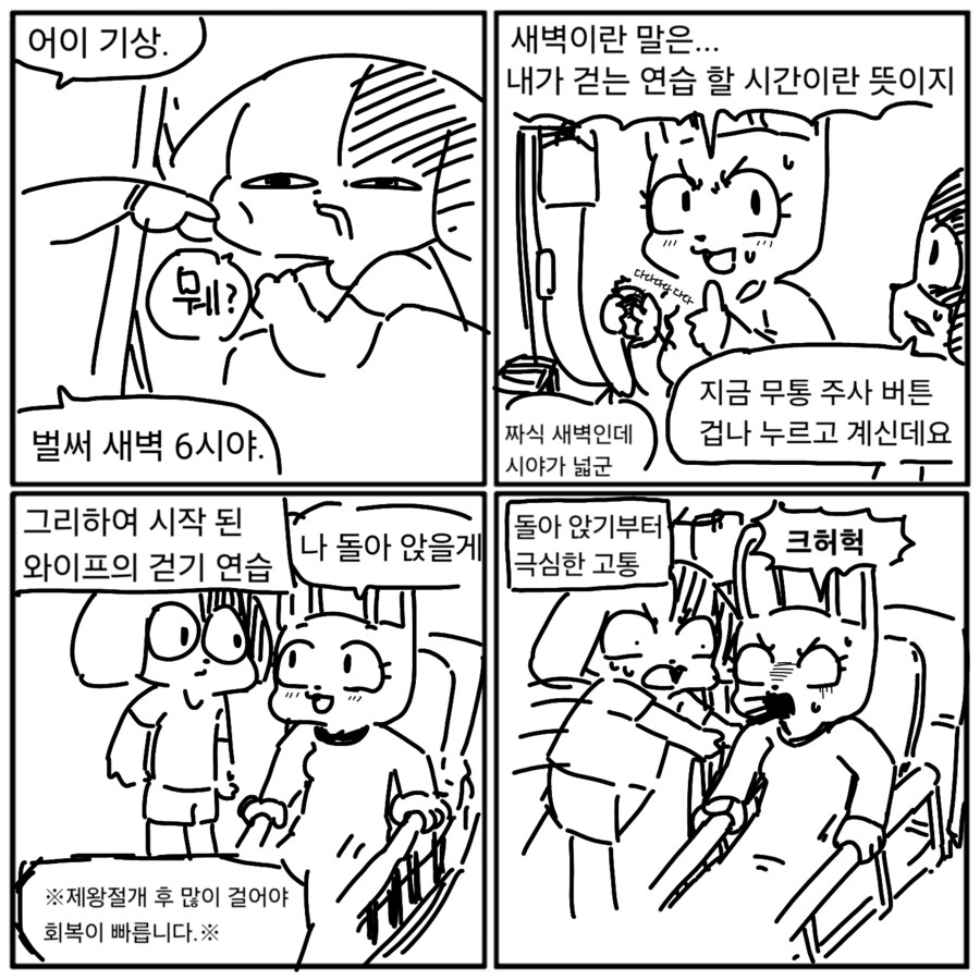 현장멍이 작가님 근황_17.png