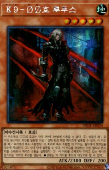 유희왕) 상대턴에 전개하는 카드는 흉악하단 속설이 있어요._1.png