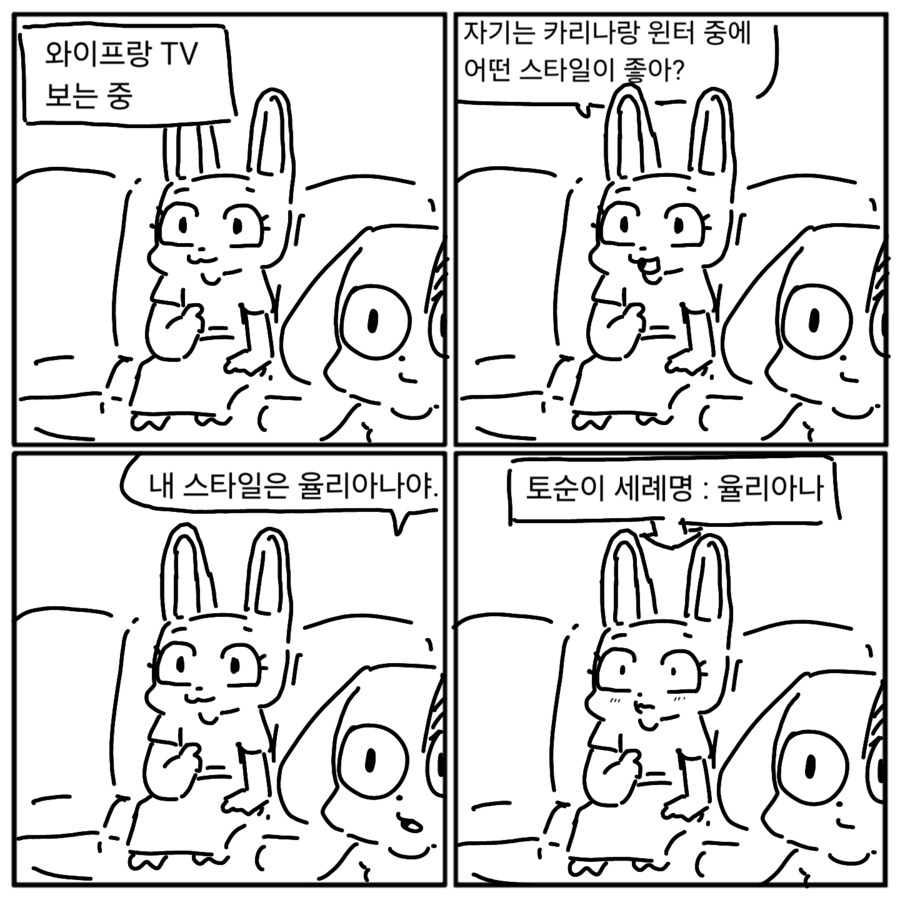 현장멍이 작가님 근황_27.png