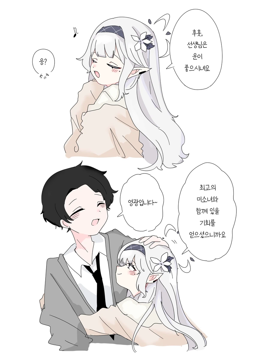 블루아카)히마리 귀여움_2.webp