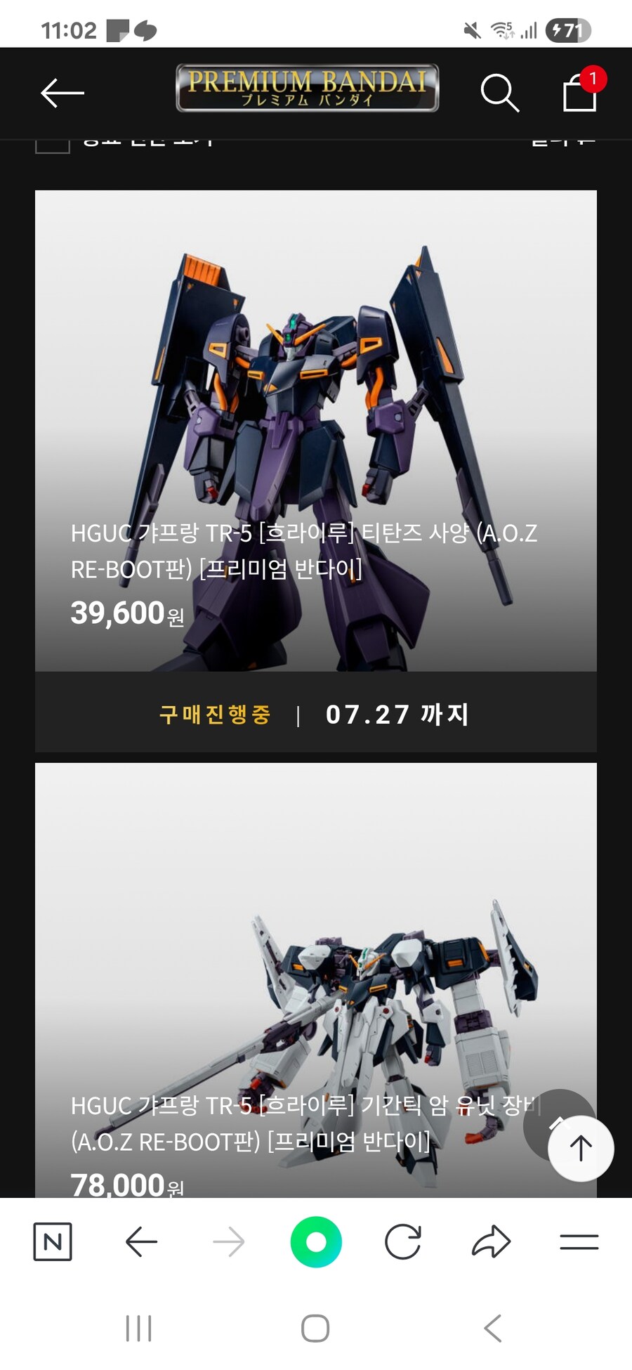 프반 아오지 기체 올라온건가요?_1.jpg