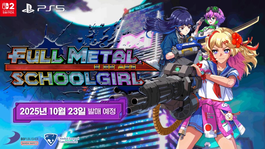 NS2 풀 메탈 스쿨 걸 한국어 버전 정식 발매 및 발표 트레일러_1.png