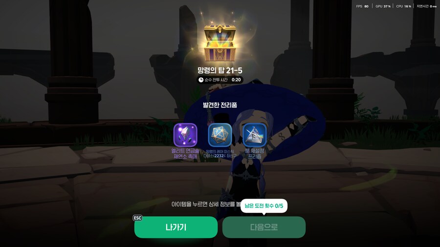 마비m)망탑도 나름 손보긴했네...세상에_1.png