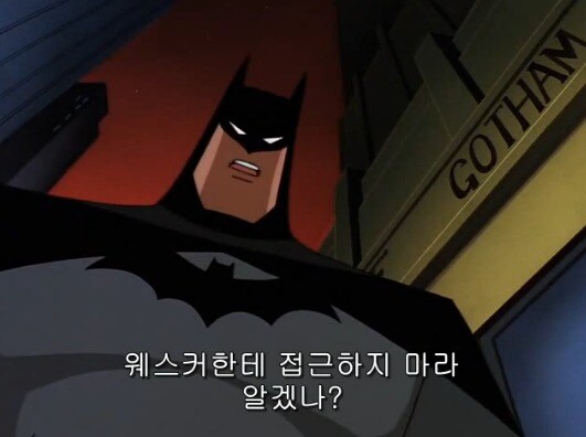배트맨)배트-갱생_31.jpg
