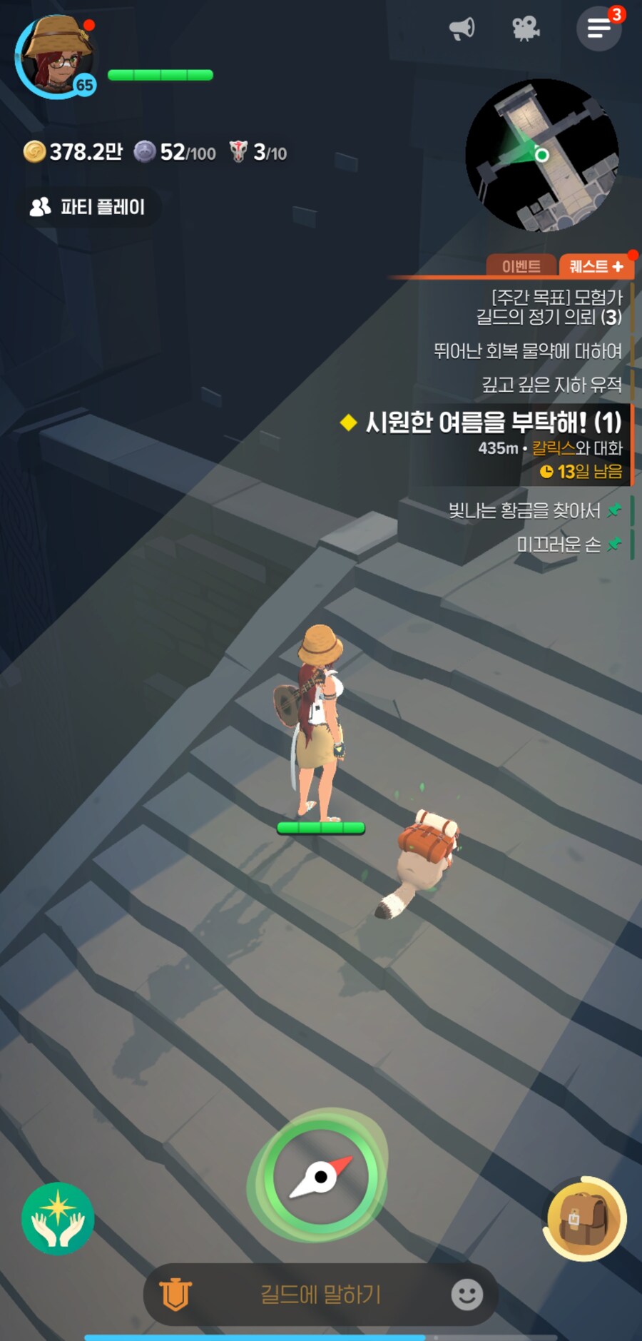 마비m) 아니 씹 내 캐릭이름 표시 끄니까 ㅋㅋㅋ_3.jpg