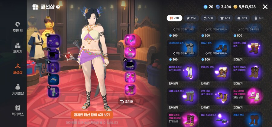 마비m)수영복 아줌마_3.png
