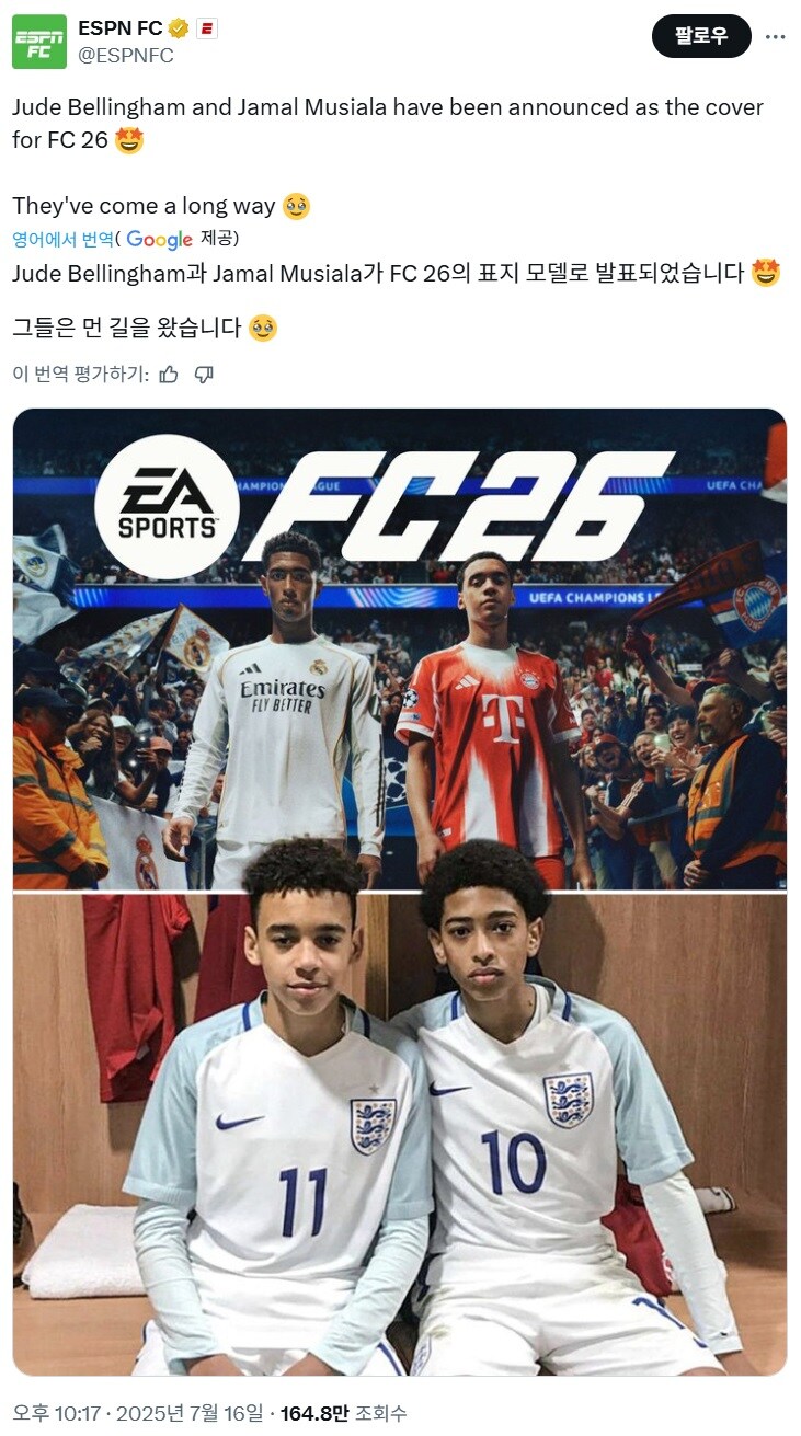 EA 스포츠 FC 26 스탠다드 표지모델 공개_1.jpg