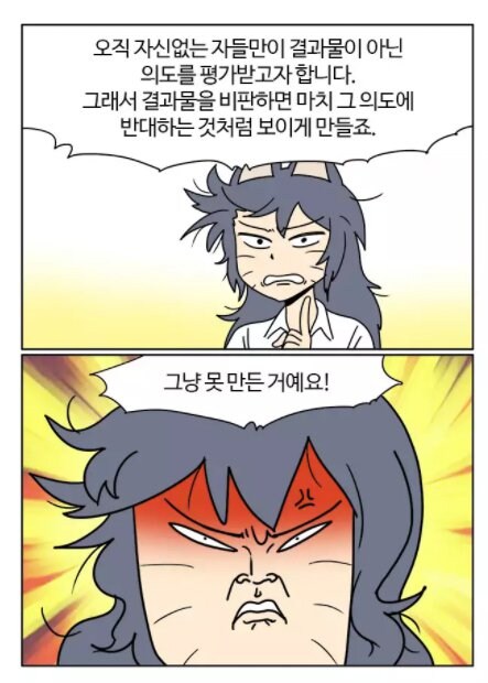 요즘 사람들이 pc를 제대로 모르는 이유_3.jpg