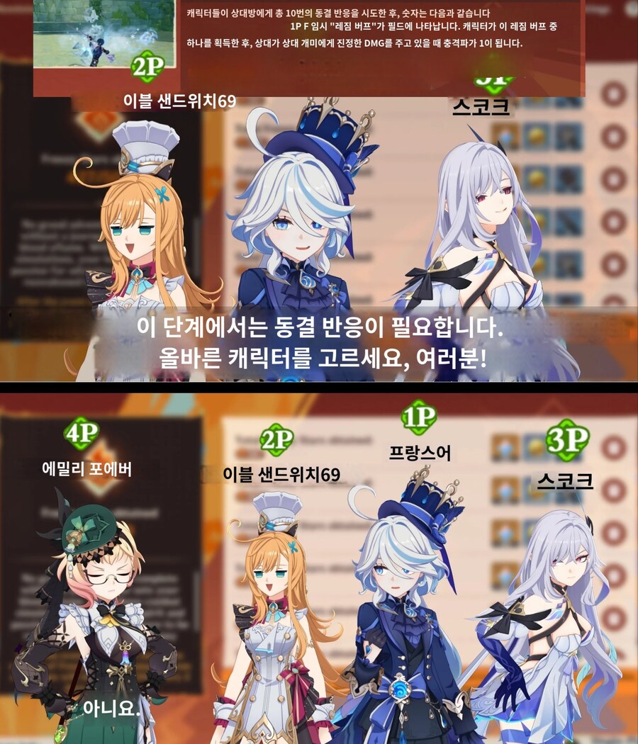 원신)최근 이벤트 서양밈_2.jpg