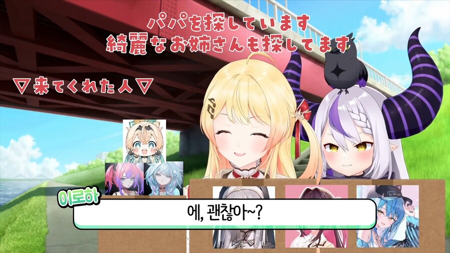 버튜버)???: 고자루는 어땠어??_3.png