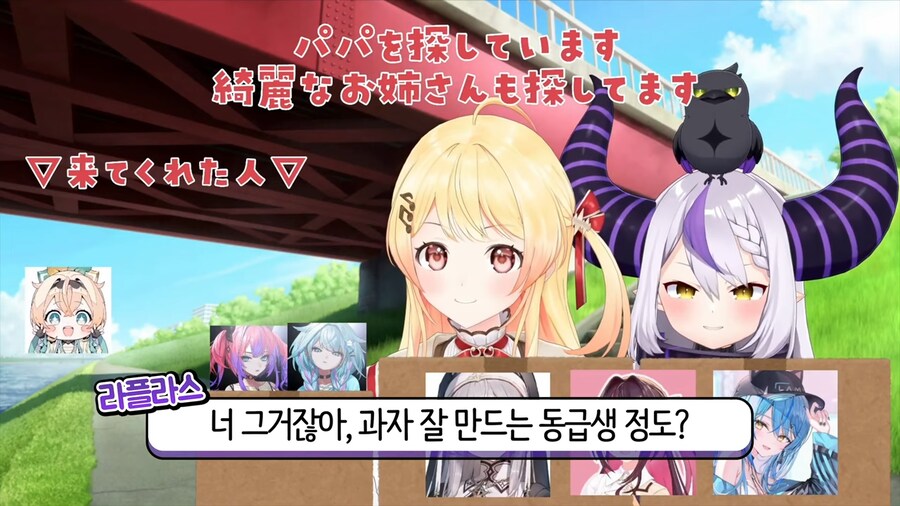 버튜버)???: 고자루는 어땠어??_6.png