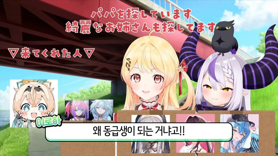 버튜버)???: 고자루는 어땠어??_7.png