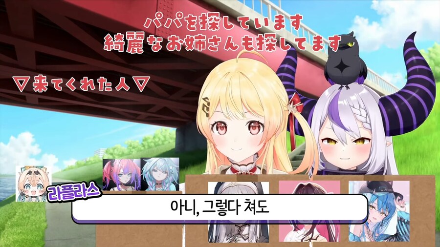 버튜버)???: 고자루는 어땠어??_9.png