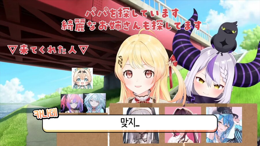 버튜버)???: 고자루는 어땠어??_12.png