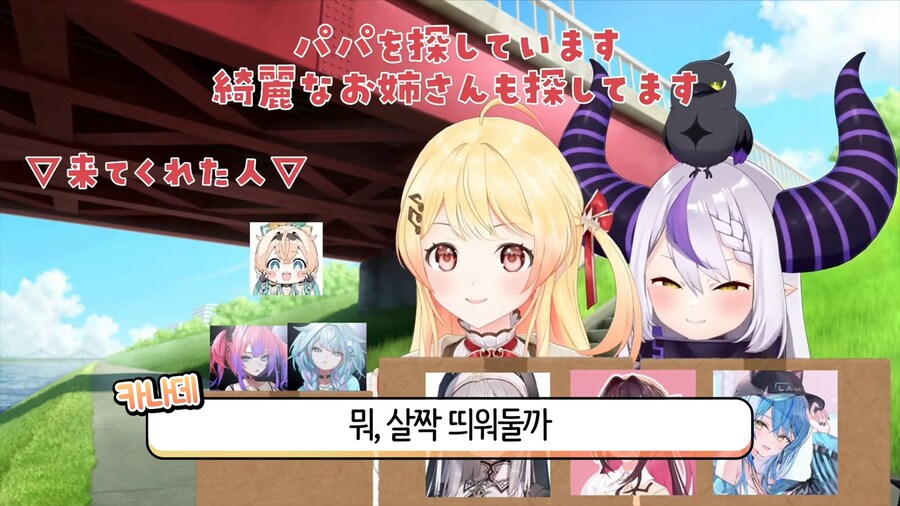 버튜버)???: 고자루는 어땠어??_13.png