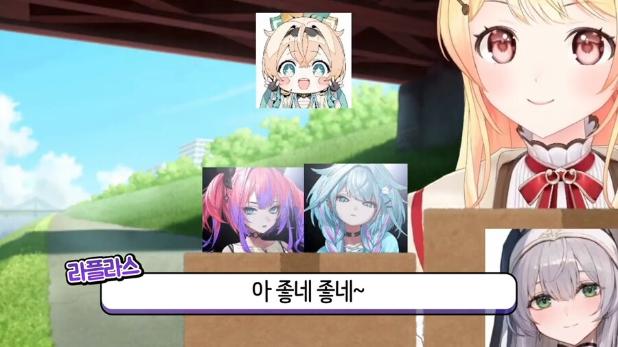 버튜버)???: 고자루는 어땠어??_14.png