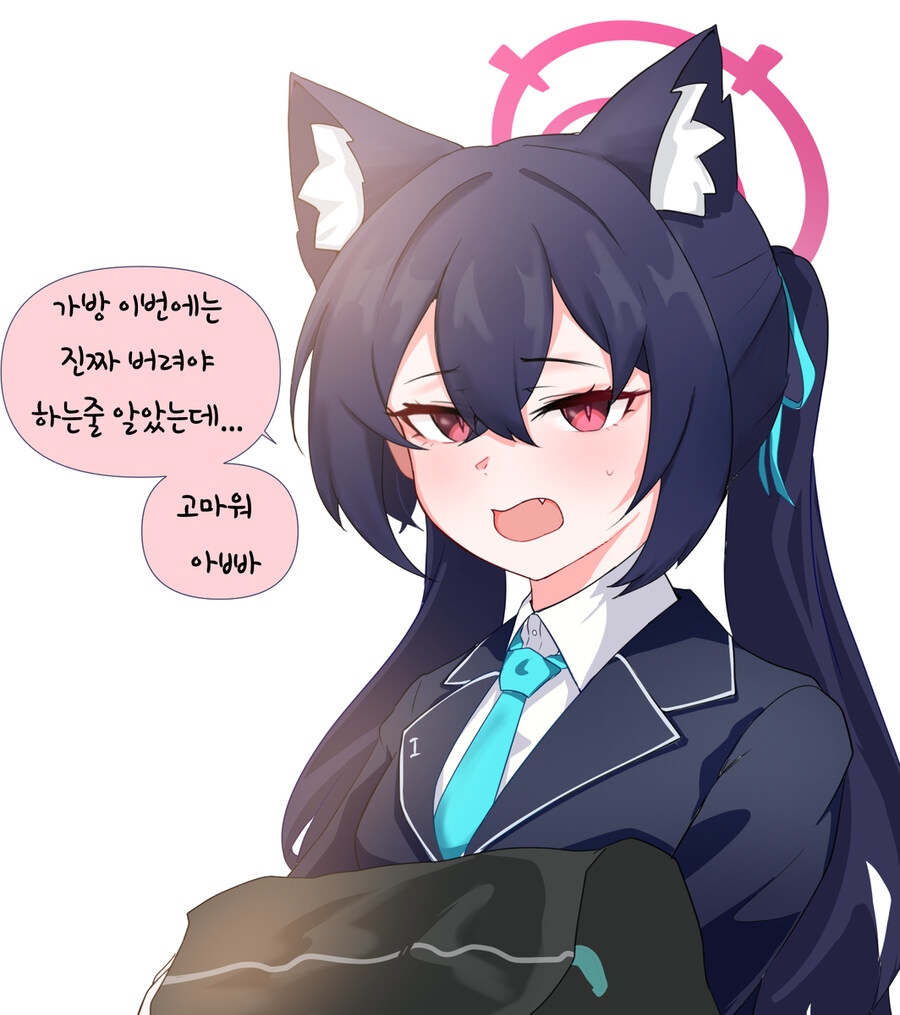 블루아카)세리카가 딸같은 이유_1.jpg