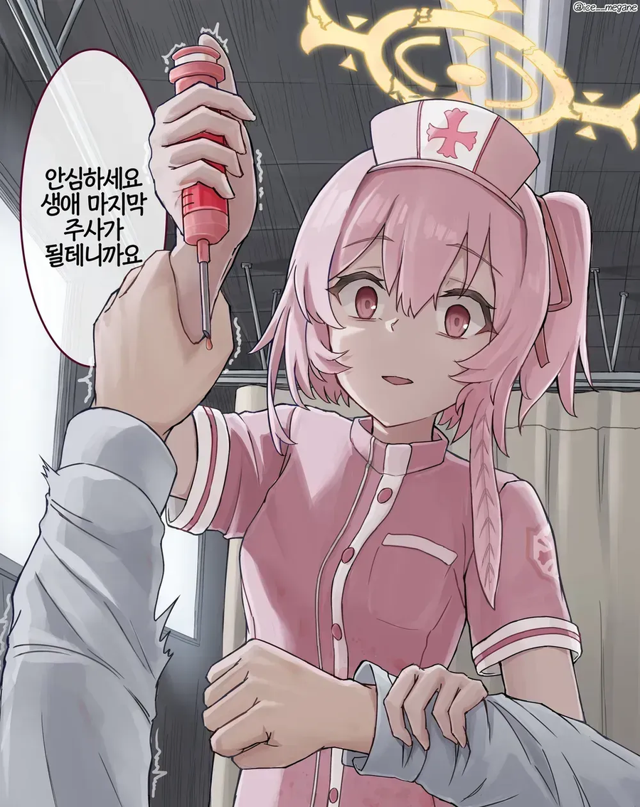 블루아카) 얜 얀데레야 ??_1.webp