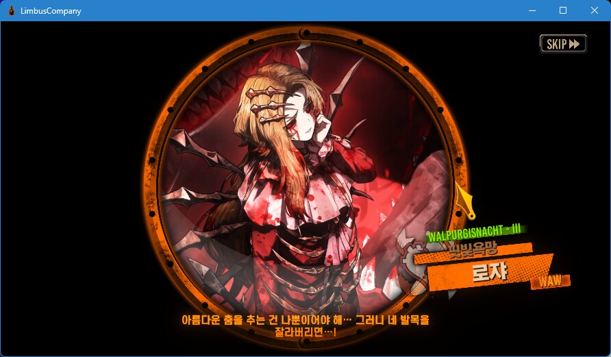 림버스) 뉴비쟝 첫 발푸 가챠간다!!!!!!!_8.png