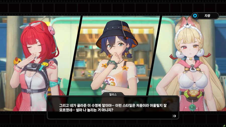 젠레스]와이페이 히로인은 유즈하랑 앨리스네_1.png