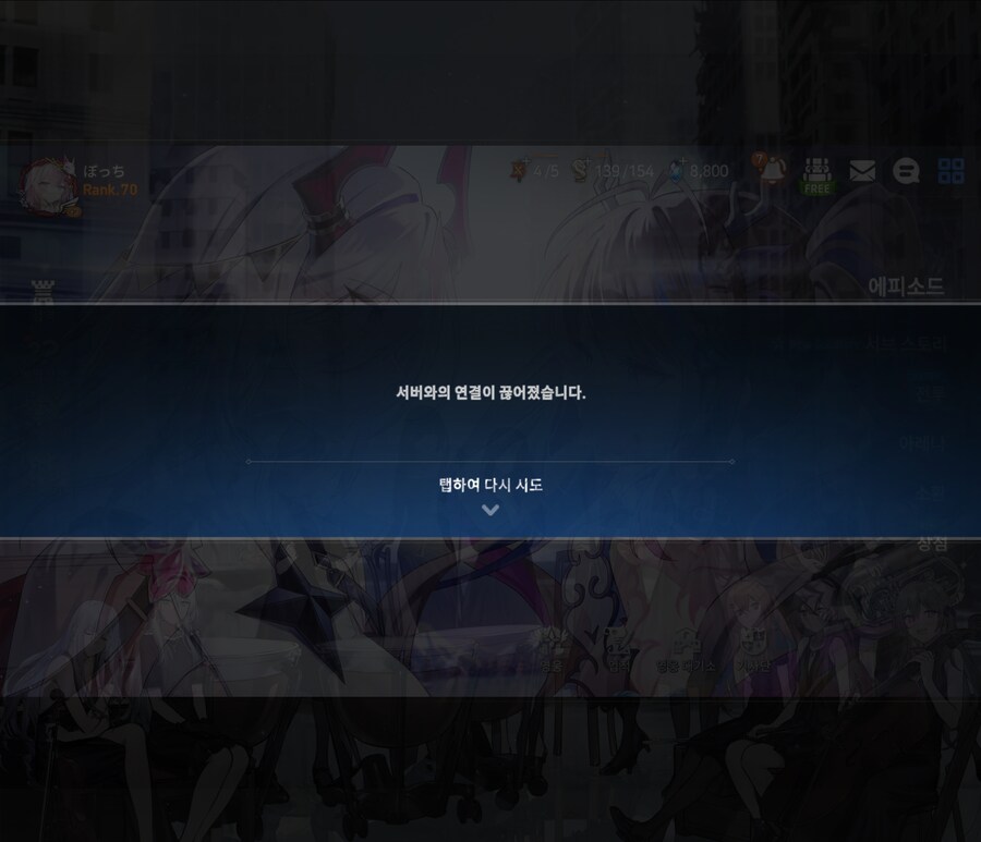 에픽세븐) 섭종이네_1.jpg